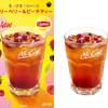 “McCafé by Barista”史上初のフルーツ果肉入りアイスティー♡ ごろっと果肉を楽しむ『ベリーベリー＆ピーチティー』期間限定で新発売