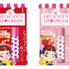 まるで本物の“ミルキー”！リアルな香りが話題の『DELICIOUS LIPCREAM(デリシャスリップクリーム)』から、「ミルキーの香り」＆「いちごミルキーの香り」が登場♡