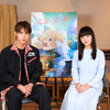 中川大志＆清原果耶がW主演‼ 劇場アニメ『ジョゼと虎と魚たち』特報映像が解禁＆主題歌は Eve に決定‼