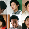 芦田愛菜が恋するイケメン先生役に岡田将生！ 映画『星の子』大友康平・高良健吾・黒木華ら実力派キャスト集結の予告編も到着☆
