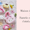 マイメロやシナモン、ポムポムプリンがキュートな“たれ耳”仕様に♡『Maison de FLEUR×Sanrio character’s』新発売！