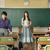 土屋太鳳、田中圭、COCOが描かれた、不穏すぎる一家の肖像画。映画『哀愁しんでれら』強烈ティザーポスターが解禁！