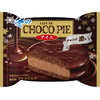 ロッテから『冬のチョコパイアイス』が新発売！コクのある濃厚なチョコ感をアイスで楽しめる♡
