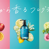 モンシュシュ“『ISMシャンプー＆ISMトリートメント』SHELL PINK(シェルピンク)、MOANA BLUE(モアナブルー)、ROSE GREEN(ローズグリーン)”／各1名様・計3名様