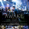 吉沢亮が薄暗い部室で静かな情熱を燃やす!? 映画『AWAKE』夢をあきらめた男の成長物語を予感させるポスタービジュアルが解禁！