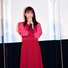 岩田剛典演じるスター俳優・時戸が花をちぎって食べるシーンも！多部未華子 主演・いまを生きる女性たちにエールを送る映画『空に住む』完成披露舞台挨拶が開催☆