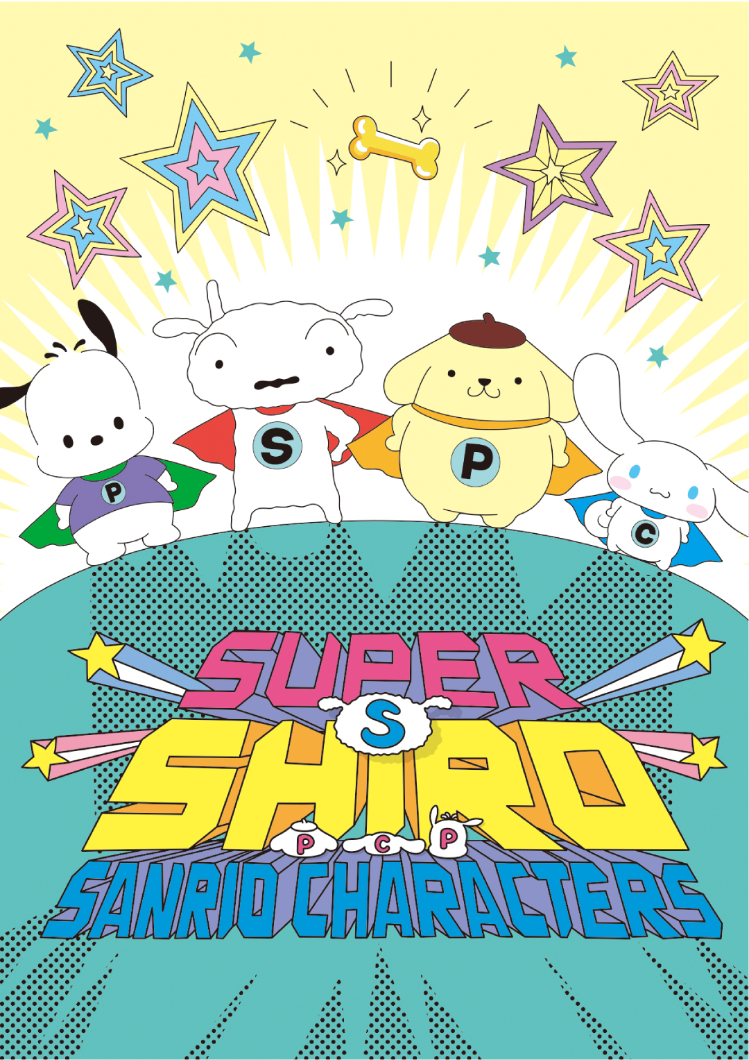 ポチャッコやシナモンとsuper Shiroがワンワンコラボ スーパーシロ サンリオキャラクターズ コラボグッズが新発売 詳細記事 Sgs109