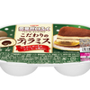 コクのあるチーズアイスに、コーヒーソースをIN！『雪見だいふく こだわりのティラミス』新発売