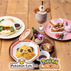 ピカチュウの特別なメニューも♡「ポケモンカフェ」東京＆大阪に、 新感覚パズルゲーム『Pokémon Café Mix』の料理を再現したメニューの第2弾が登場！