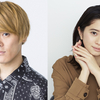 関西ジャニーズ Jr.室龍太が㊙役！&桜田ひよりも出演！映画『おとなの事情 スマホをのぞいたら』1月8日(金)より全国公開