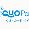 クオカード『QUOカードPay(クオ・カード ペイ)』5,000円分／6名様