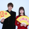 平野紫耀×橋本環奈による最強天才タッグが帰ってくる！『かぐや様は告らせたい2～天才たちの恋愛頭脳戦～(仮)』 待望の第2弾が公開決定‼