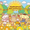 2021年はポムポムプリン誕生25周年のアニバーサリーイヤー！ピューロランドにて『POMPOMPURIN 25th Anniversary “にこにこ”プリンパーティ with チームプリン』開催♪ 限定デザイン商品も続々登場