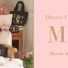 ミニーがチェリー摘みを楽しむキュートなコレクション♡「Maison de FLEUR」から3月2日の『ミニーの日』を記念したアイテムが発売！
