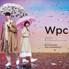 宮沢氷魚と山之内すずがレイングッズブランド「Wpc. 2021 コレクション」コラボビジュアルに登場！コロナ禍を問いかけるスペシャルコラボムービーを公開＆コラボ LOOKBOOK を無料配布