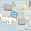 シナモンとみるくの愛らしいぬいぐるみポーチも♡ Maison de FLEURから、3月6日のシナモロールのお誕生日を記念したコラボアイテムが登場！