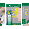 エステー“『MoriLabo 花粉バリアシール』『MoriLabo 花粉バリアスプレー』『MoriLabo 花粉バリアスティック』3点セット”／3名様