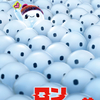 『ロン 僕のポンコツ・ボット』日本版ティザー予告＆ポスターが初解禁！夢のようなロボット型デバイスをあなたの元へお届け♪ ウォルト・ディズニー・ジャパン配給＆映画『ベイマックス』声優がナレーションで参加！