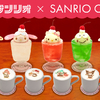サンリオのレトロカワイイ喫茶風デザインシリーズが新登場！「SANRIOCAFE池袋店」にはカラフルなクリームソーダなどのコラボメニューもお目見え♪