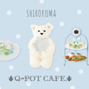 キュートなシロクマがひんやりCOOLな夏をお届け♪ Q-pot CAFE.に期間限定シロクマメニューが登場！