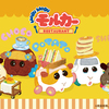 大人気パペットアニメ『PUI PUI モルカー』のコラボカフェが開催決定！『Mogu Mogu モルカー Restaurant』期間限定でオープン☆