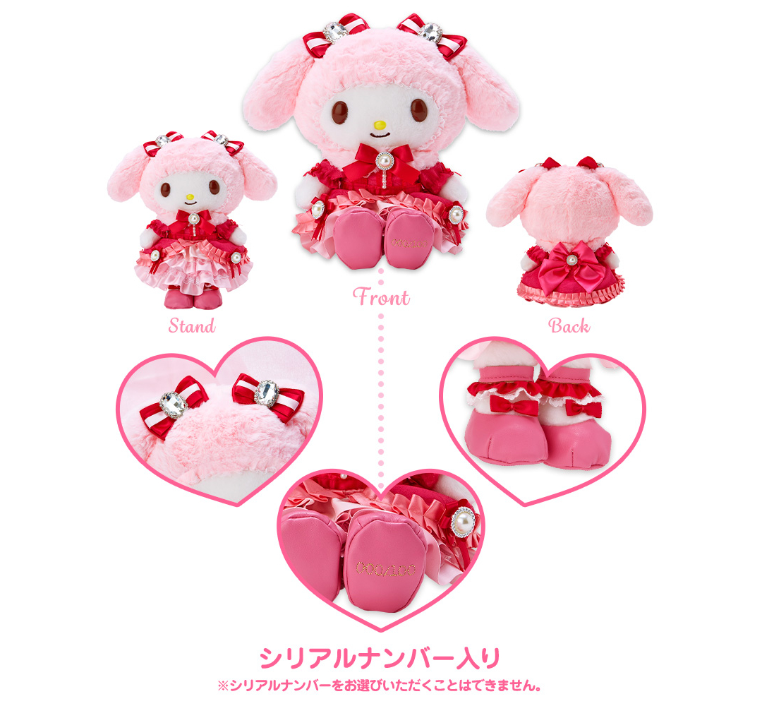 マイメロディ My Melody 星と花の伝説 2015 ぬいぐるみ ピンク www