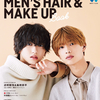 道枝駿佑&高橋恭平(なにわ男子／関西ジャニーズJr.)が表紙&巻頭企画に登場！『Men’s PREPPY+(メンズプレッピープラス) メンズヘアメイクBOOK』新発売