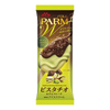 「PARM」史上初！チョコを2層がけ＆クラッシュピスタチオをトッピング♡『PARM(パルム) ダブルチョコ ピスタチオ＆チョコレート(1本入り)』新発売