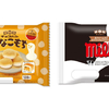 チロルチョコとのコラボ商品『チロルチョコパン』がファミリーマートにて発売！「きなこもち」と「ミルクチョコ」の2種類♡