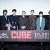 菅田将暉主演映画『CUBE 一度入ったら、最後』初日舞台挨拶開催！ヴィンチェンゾ・ナタリがアメリカから生中継でサプライズ登場☆
