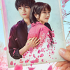 主演 中島健人×松本穂香 はかなくも美しい、忘れられない恋をした。Netflix 映画『桜のような僕の恋人』ティーザー予告映像＆ティザーアートが解禁！