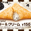 オレオ®クッキー30％増量でザクザク感もアップ！マクドナルドから『三角チョコパイ クッキー&クリーム』期間限定で発売！