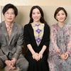 永野芽郁と石原さとみが○○役で初共演！田中圭＆石原さとみ「やっと結婚できましたね」映画『そして、バトンは渡された』【嘘と秘密】に迫る超貴重なインタビュー映像が解禁！