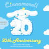 シナモンと菅田将暉演じる「ミステリと言う勿れ」久能整(くのう ととのう)とのコラボが実現！シナモロールデビュー20周年を記念したアニバーサリー企画が続々スタート☆