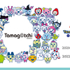 『たまごっち』誕生25周年を記念したイベント『～25th Anniversary～ Tamagotchi Fes. IN NAMJATOWN』開催！たまごっちソフトやたまごっちにっこりドーナツも登場♪