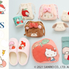 ハローキティ、マイメロディ、ポチャッコとそれぞれのお友達が大集合！サンリオキャラクターとカラフルなフルーツを組み合わせた「ブルーブルーエ」限定グッズが発売中