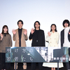 北村匠海、黒島結菜、井上祐貴、カツセマサヒコ、松本花奈監督が登壇！映画『明け方の若者たち』公開記念舞台挨拶開催