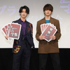映画『嘘喰い』横浜流星＆佐野勇斗が学生限定試写会にサプライズ登壇！驚きの登場で学生たちが歓喜の涙！セルフィ―の撮影も♪