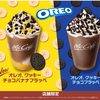 オレオのザクザク食感×甘い香りのバナナの果肉入りソース♡ McCafé by Barista®から『オレオクッキー チョコバナナフラッペ』が期間限定で新登場！