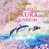 満開の桜アートに魅せられる、海の世界のお花見へ。マクセル アクアパーク品川にて「NAKED SAKURA AQUARIUM(ネイキッド サクラ アクアリウム)」開催！
