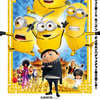 映画『ミニオンズ フィーバー』＜燃えよミニオン！＞ 日本版オリジナル本ポスタービジュアル解禁！