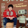 映画『ＴＡＮＧ タング』主演・二宮和也が“タング”と2ショットで登場！英文情報雑誌『Eye-Ai(あいあい)』2022年8月号が発売