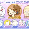 サンリオの新たなKAWAIIの原石を見つける新キャラクター選抜プロジェクト「NAXT KAWAII PROJECT」STEP2へ進む10キャラクターが決定！