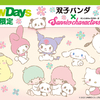 『双子パンダ×サンリオキャラクターズ』JR上野駅構内にあるNewDays8店舗にて限定発売！パステルカラーのゆるカワなテイストが可愛い♡