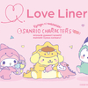 マイメロ＆ポムポムプリン＆ポチャッコがダイナソーに♡『サンリオキャラクターズ』デザインのラブライナーが、ツルハグループ限定で登場！