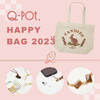 Q-pot.から2023年Happy Bagが登場！限定チョコレートネックレス&ブレスレット、うさぎトートバッグが手に入る♪