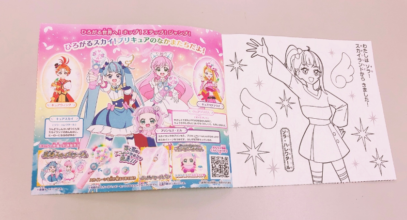 プリキュア最新シリーズのキャラクターたちが大集合！ぬりえが楽しめる