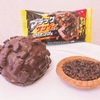 ブラックサンダーとファミマのスイーツ・焼き菓子がコラボ！ザクザク食感が楽しめるコラボ商品3種類＆公式ライバル「白っぽい！？ブロックサンダー」が登場