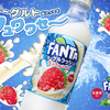 「ファンタ ヨーグルラッシュ まろやかいちご」期間限定で新発売！本物のヨーグルトを使用した人気シリーズに、春の贅沢フレーバーがお目見え♪