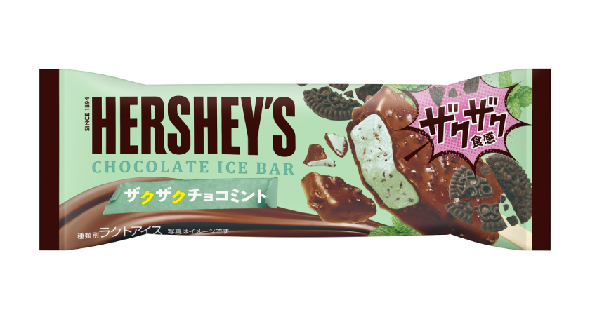 HERSHEY'Sチョコレートアイスバー＜ザクザクチョコミント＞』が新発売 